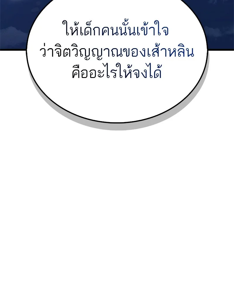 หน้า 83