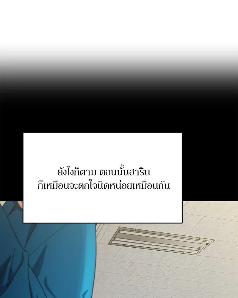 หน้า 80