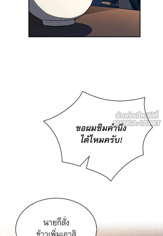 หน้า 87