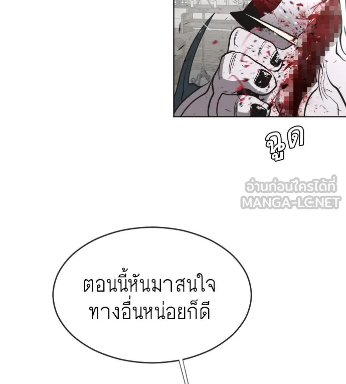 หน้า 117