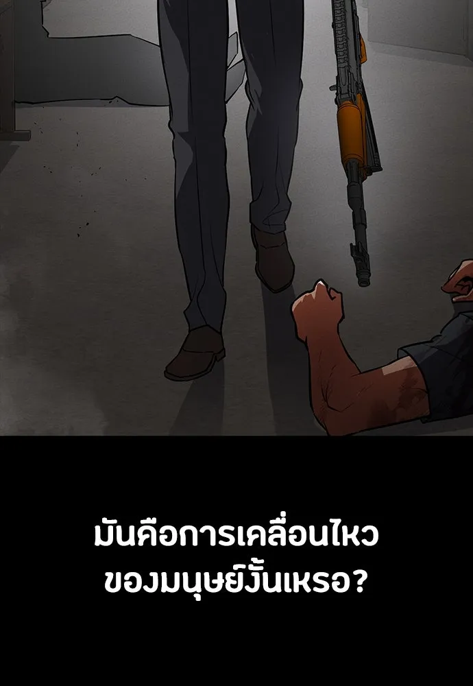 หน้า 142