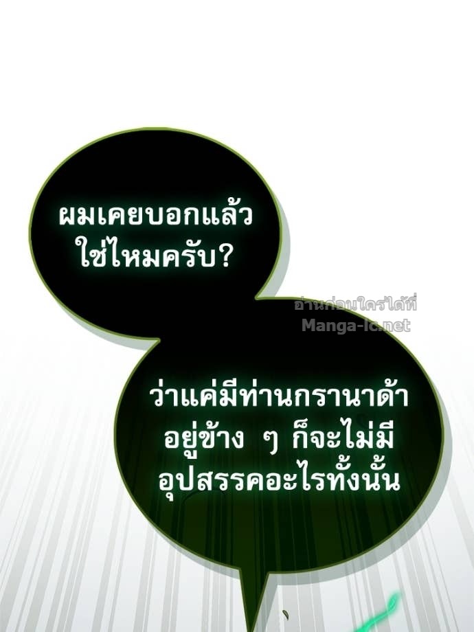 หน้า 141