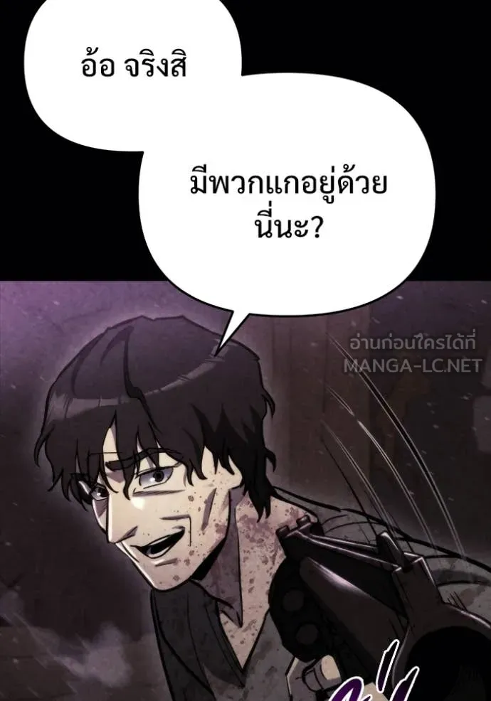 หน้า 118