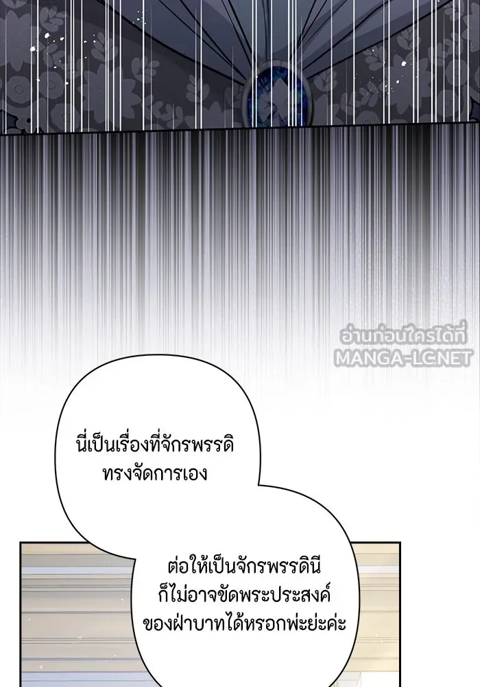 หน้า 105