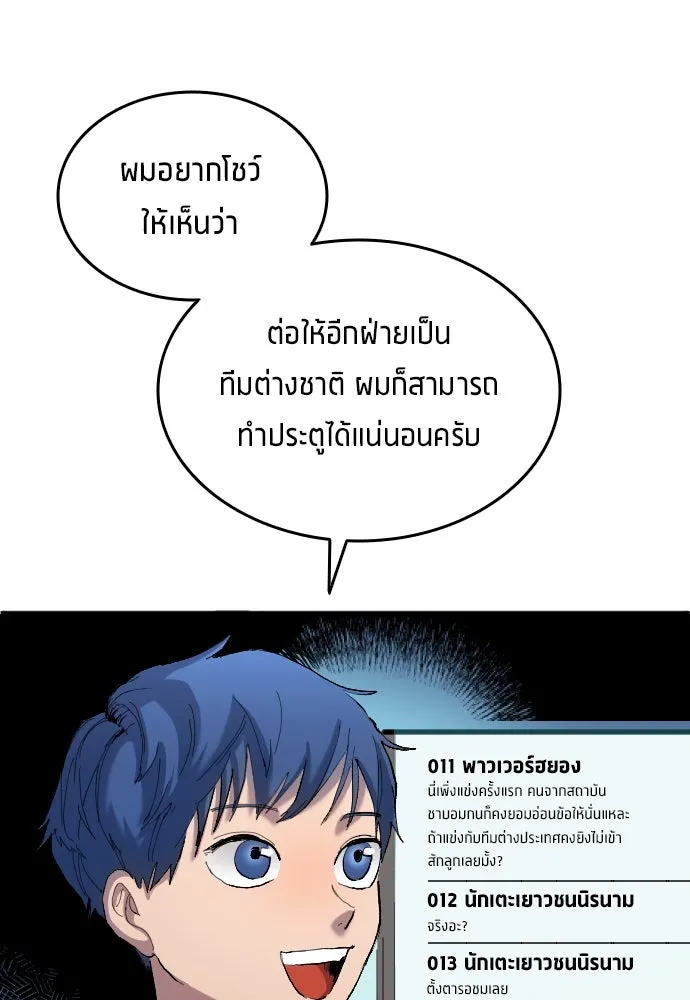หน้า 85