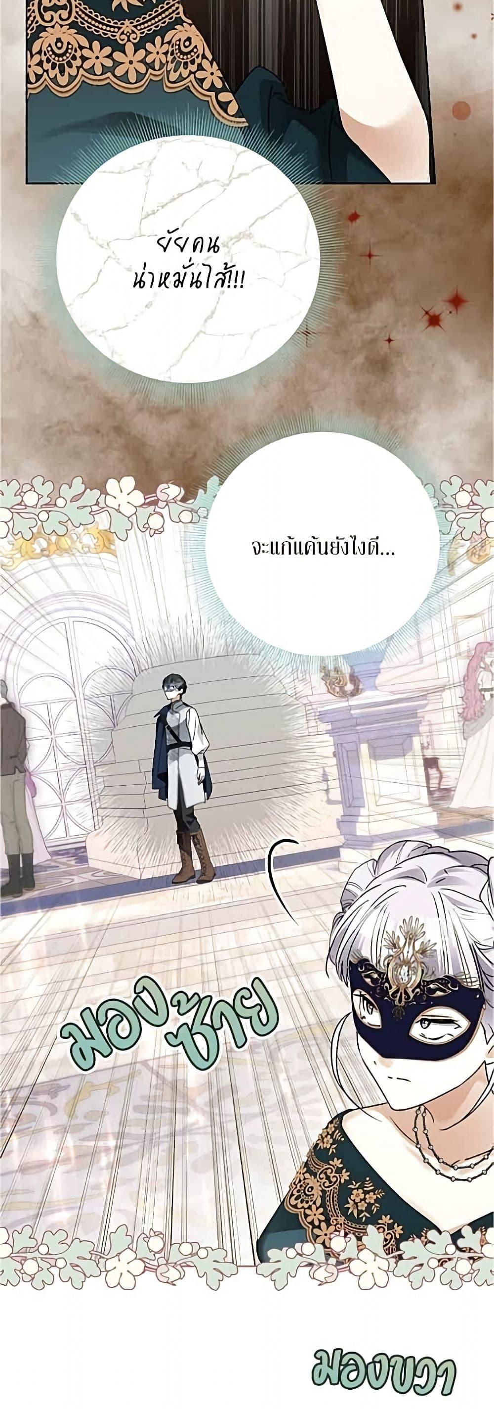 หน้า 40