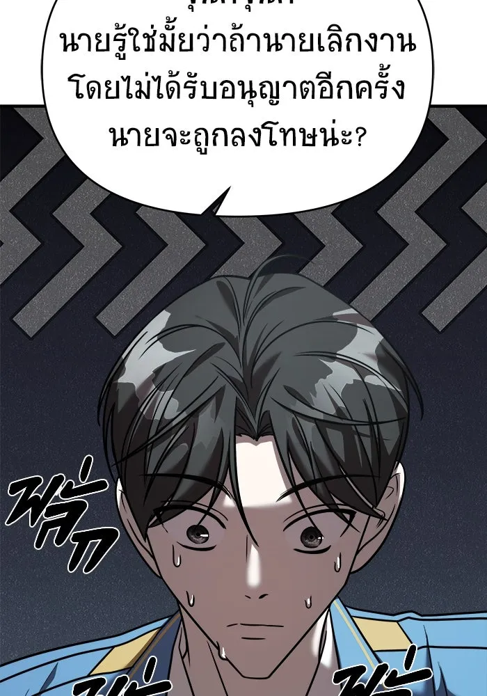 หน้า 86