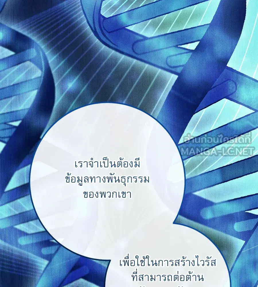 หน้า 105