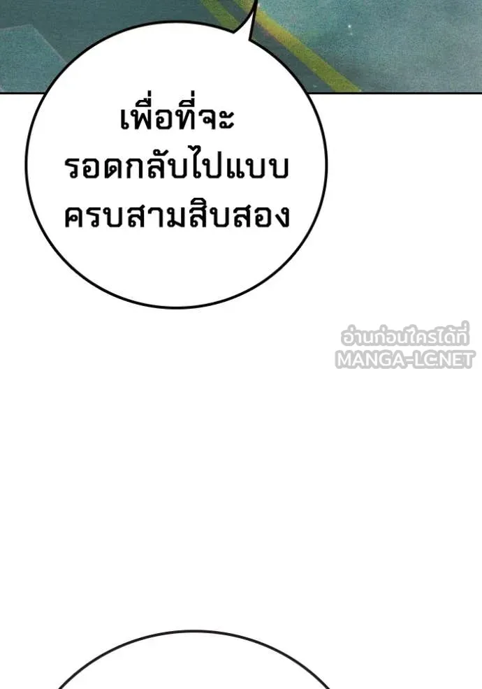 หน้า 181