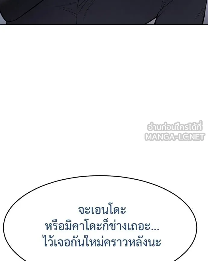 หน้า 186