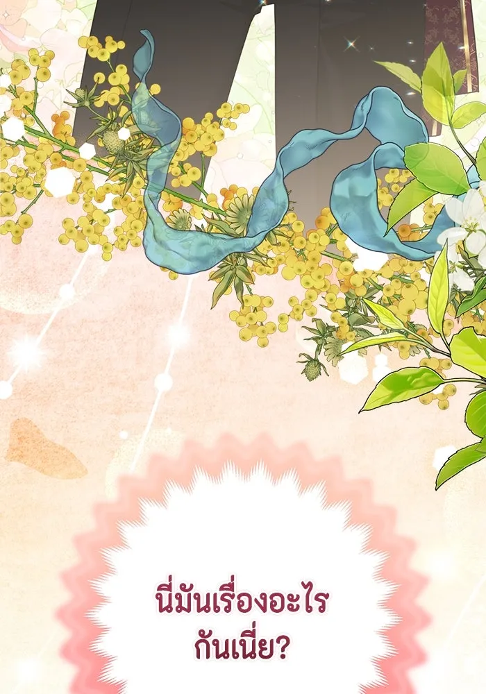 หน้า 124