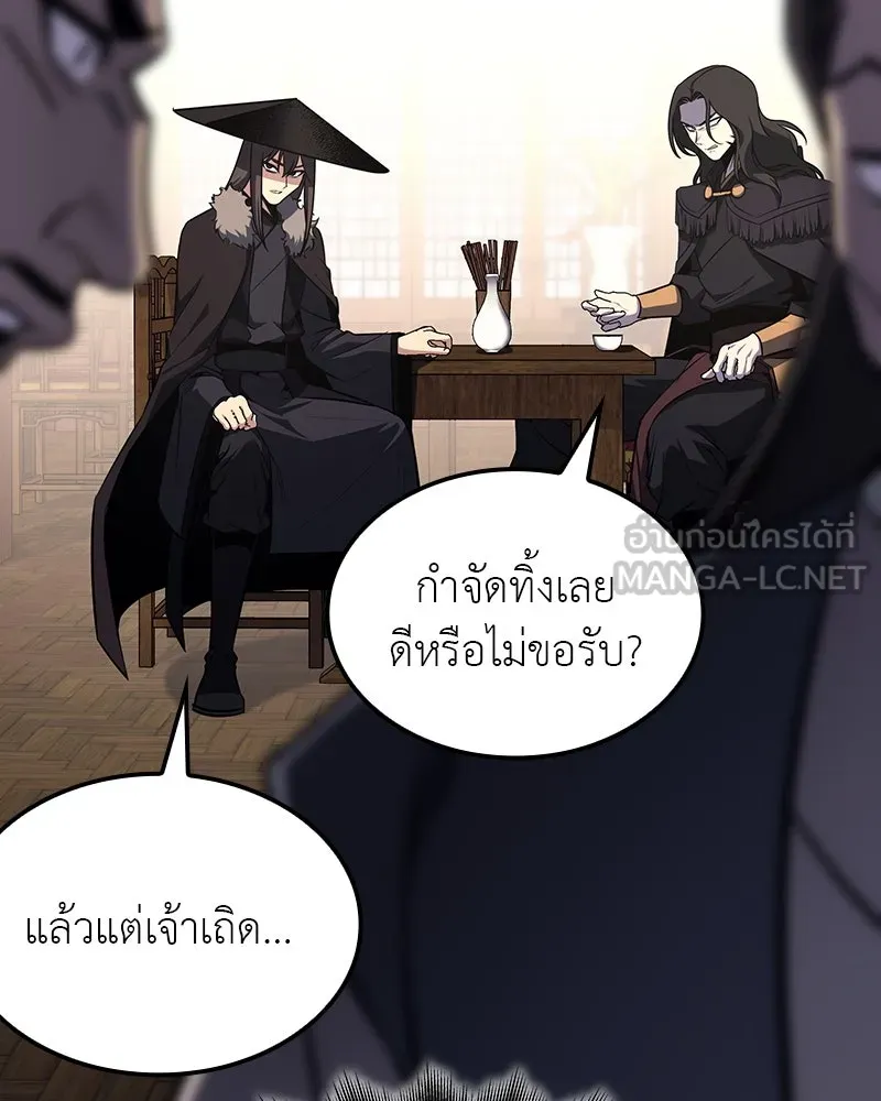 หน้า 171