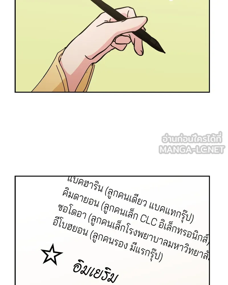 หน้า 87