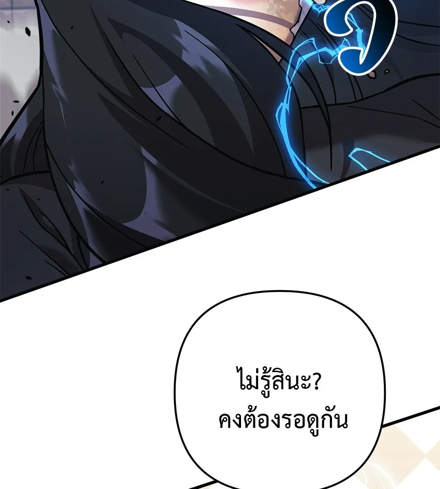 หน้า 178