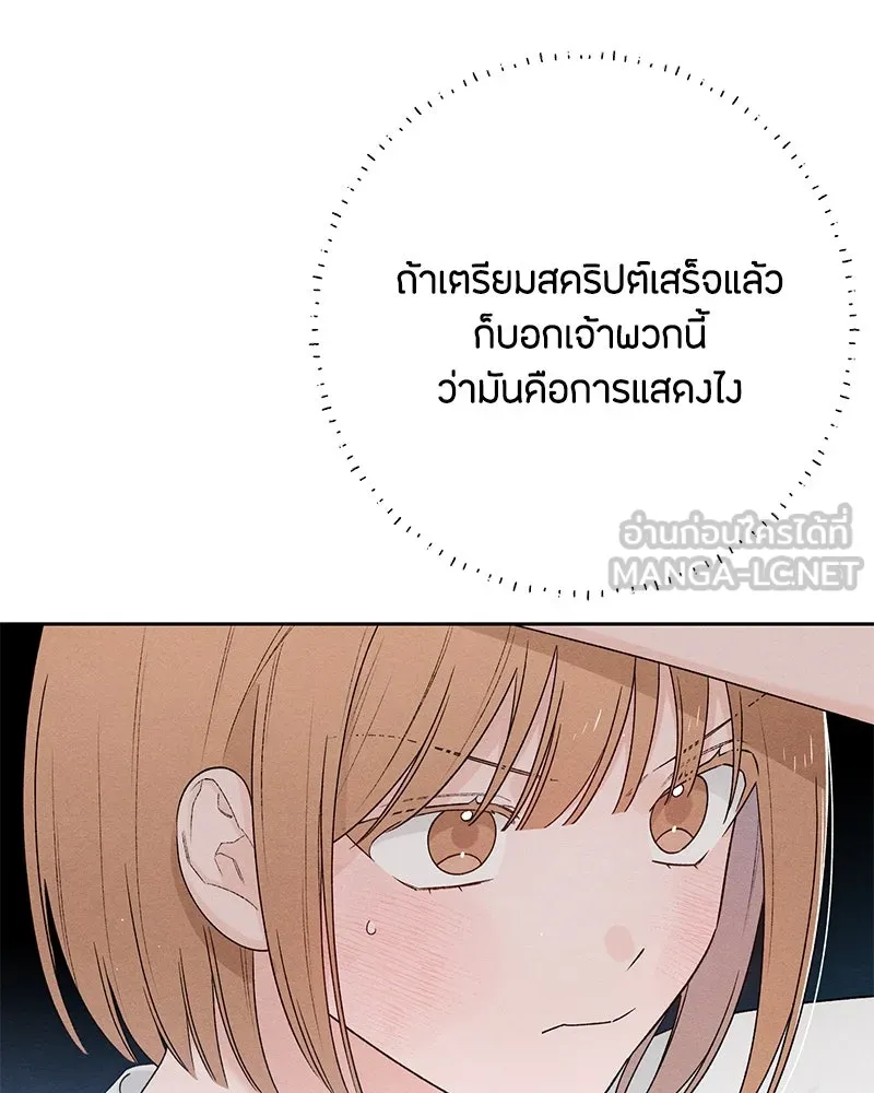 หน้า 105