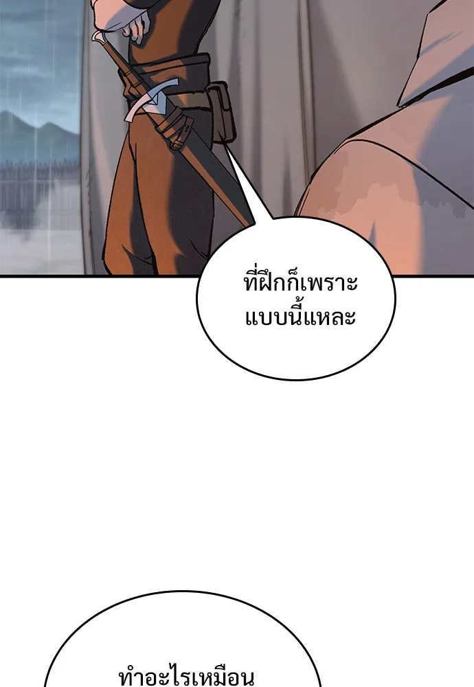 หน้า 166