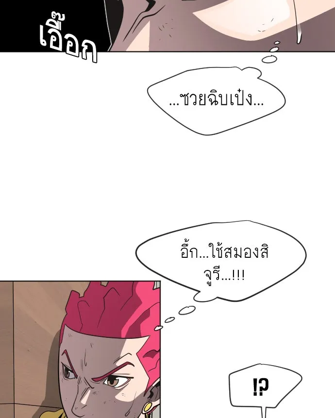 หน้า 82