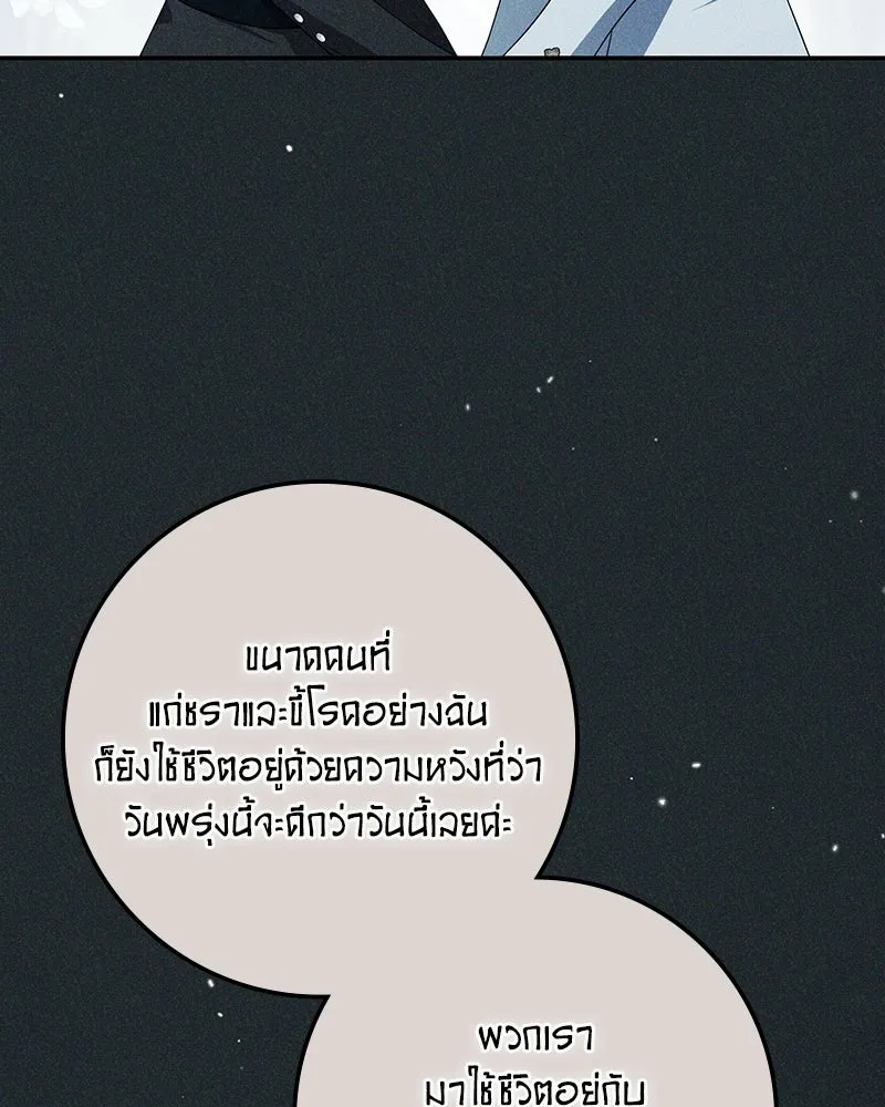 หน้า 121