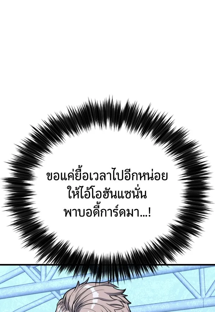 หน้า 124
