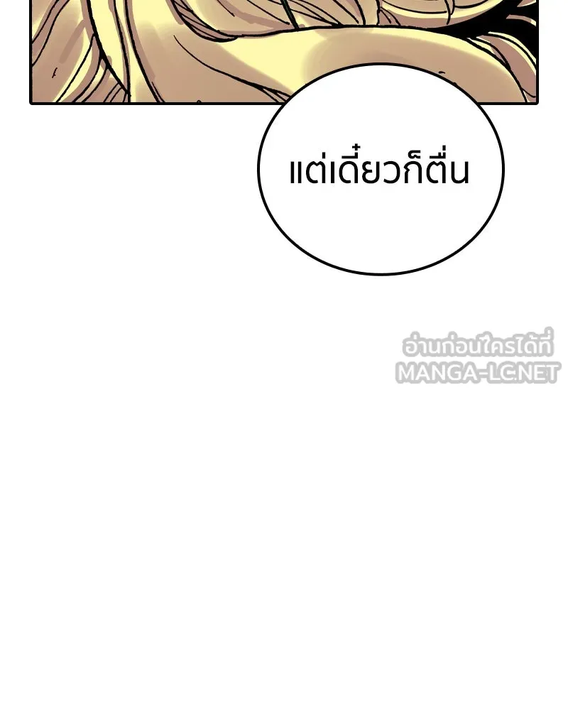 หน้า 120