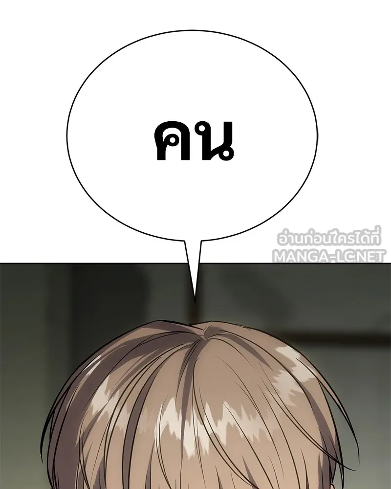 หน้า 150