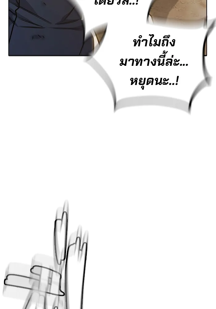 หน้า 205
