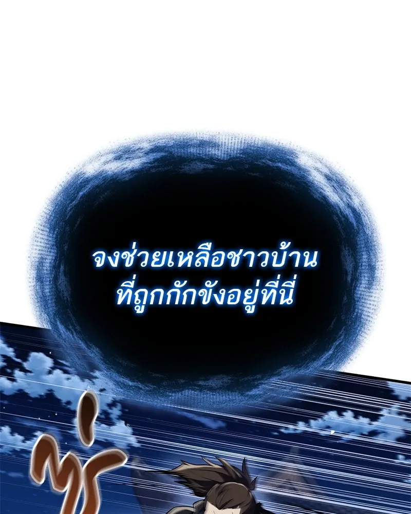 หน้า 95