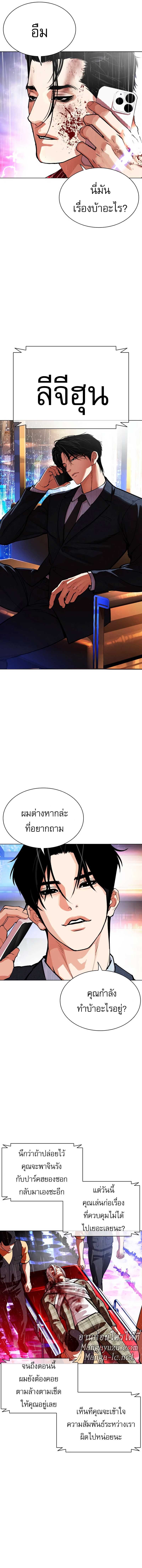 หน้า 11