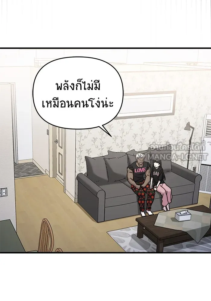 หน้า 99