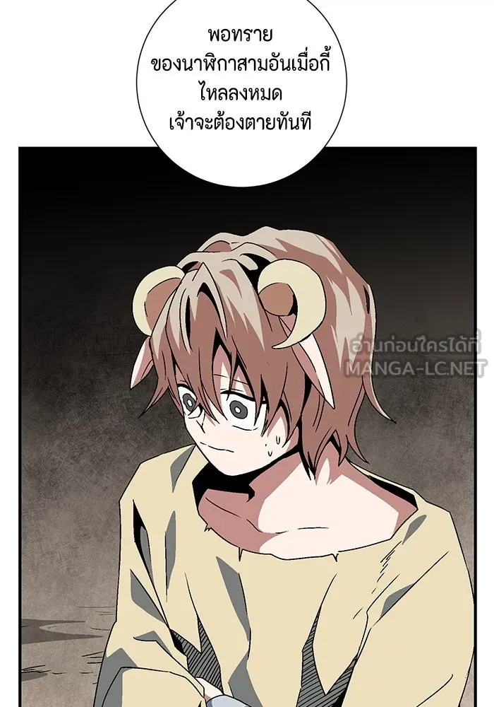 หน้า 69