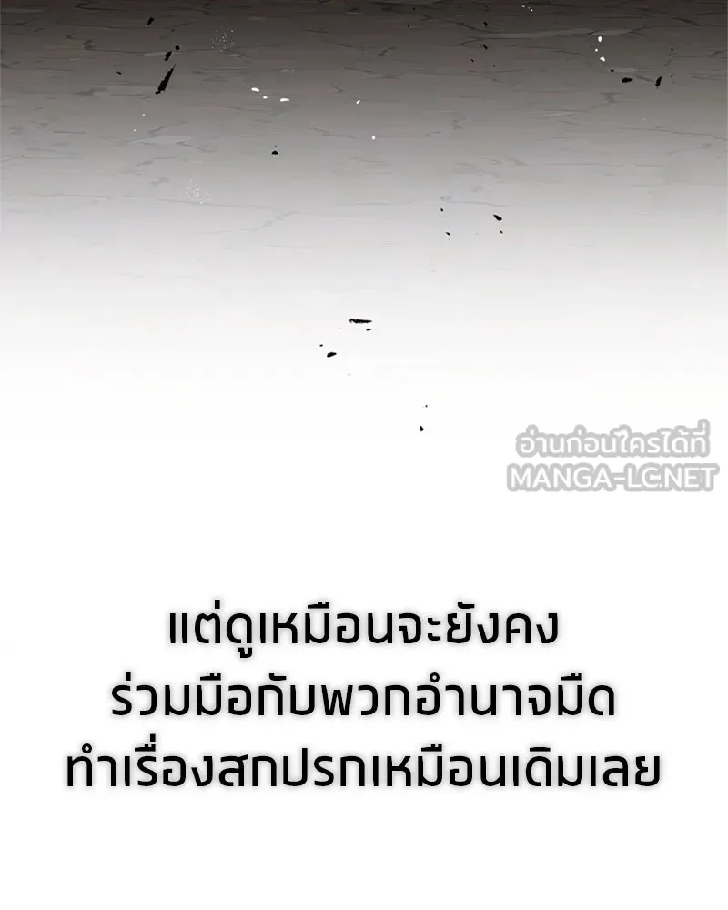 หน้า 174