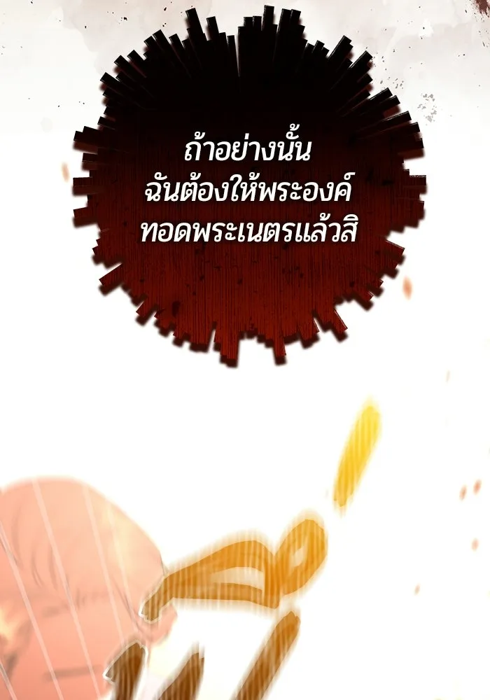 หน้า 140