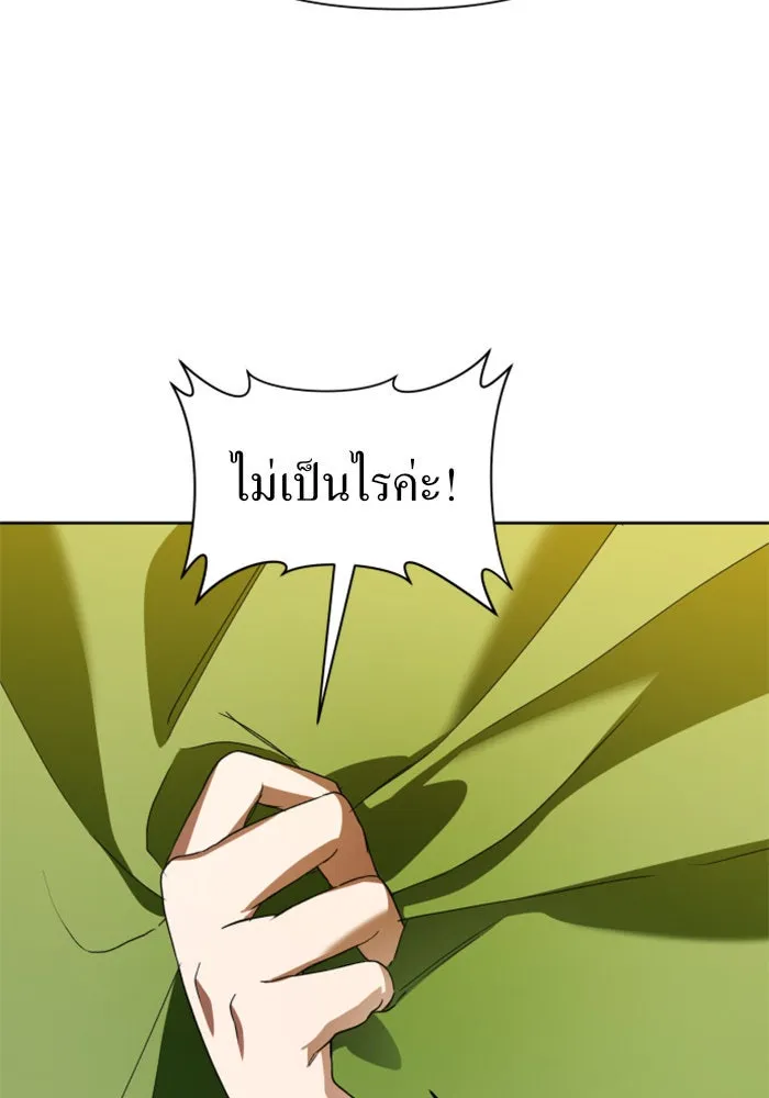 หน้า 80