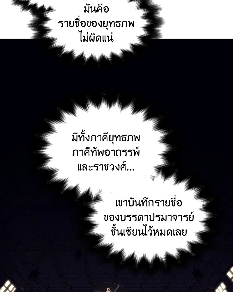 หน้า 100