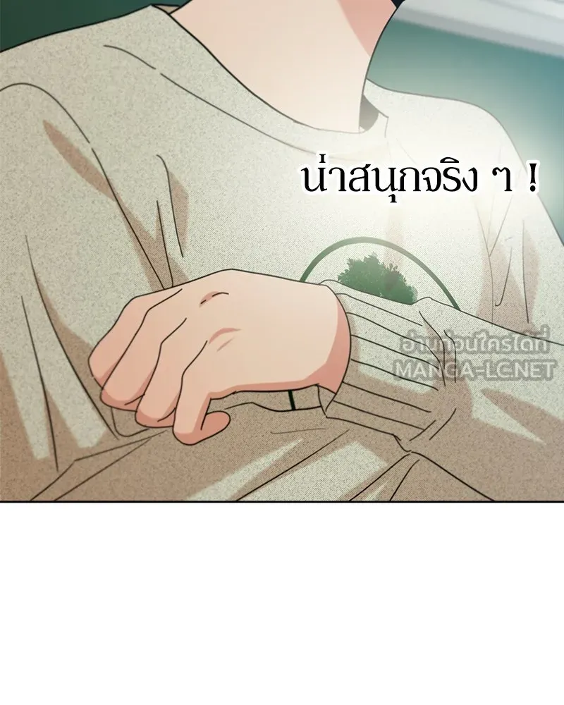 หน้า 105