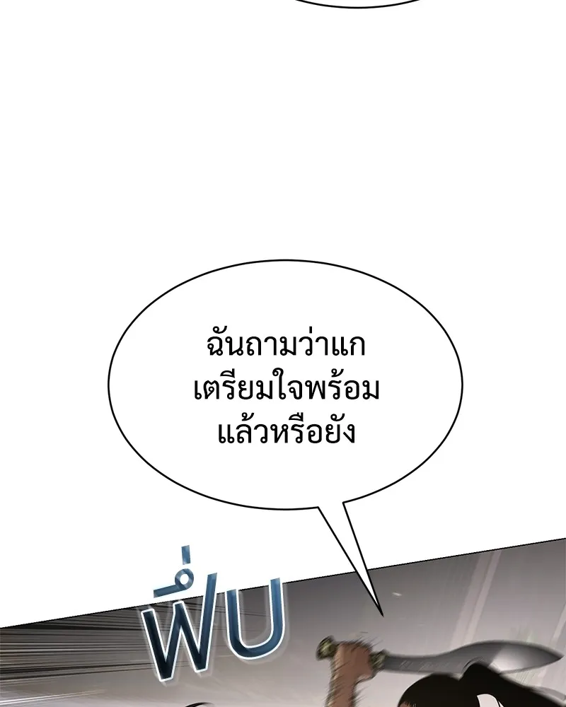 หน้า 100