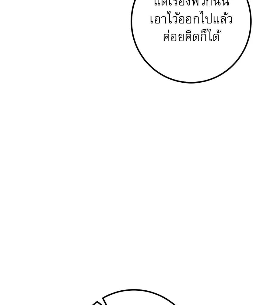 หน้า 184