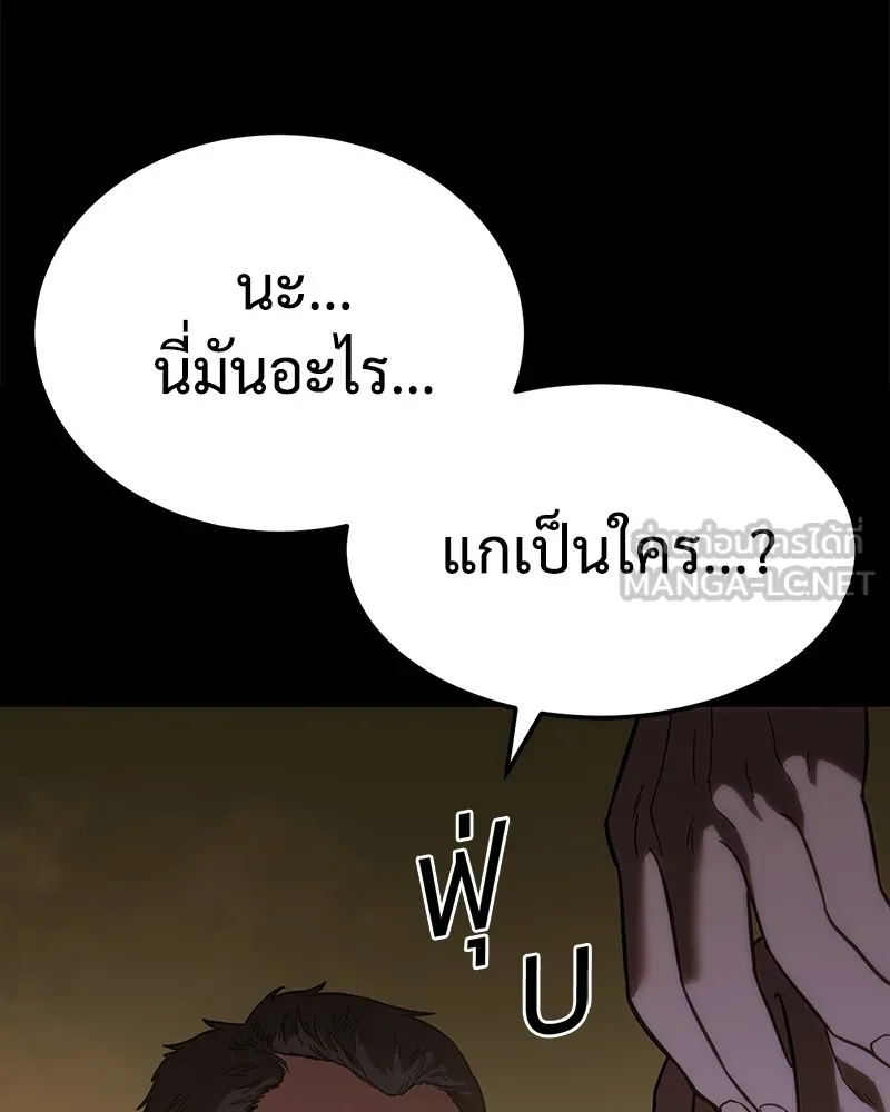 หน้า 132