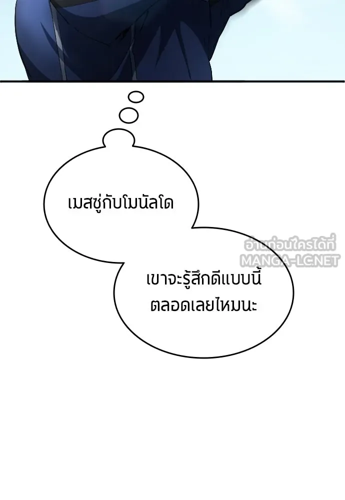 หน้า 96