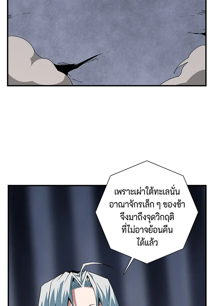 หน้า 97