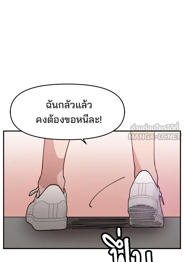 หน้า 93