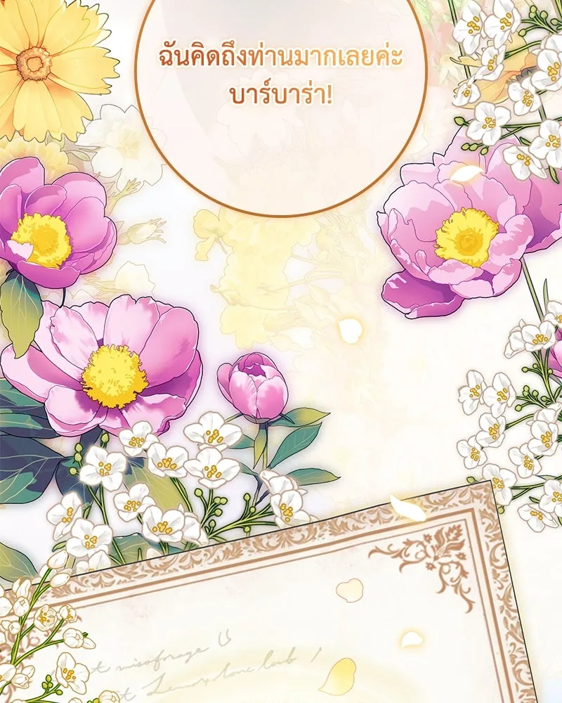 หน้า 160