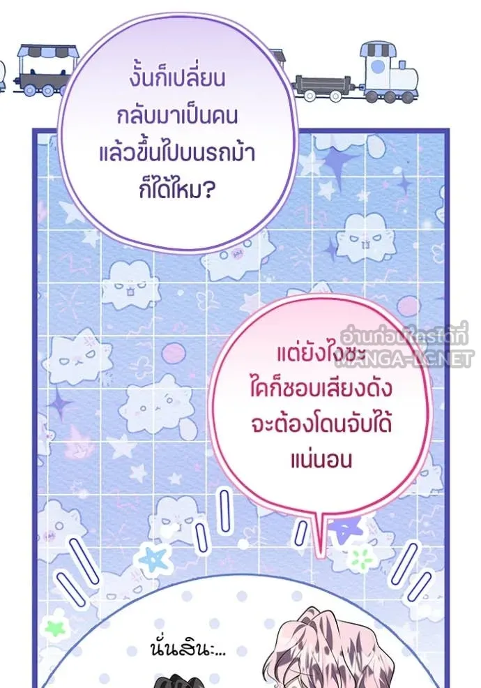 หน้า 98