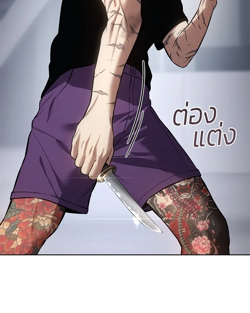 หน้า 193