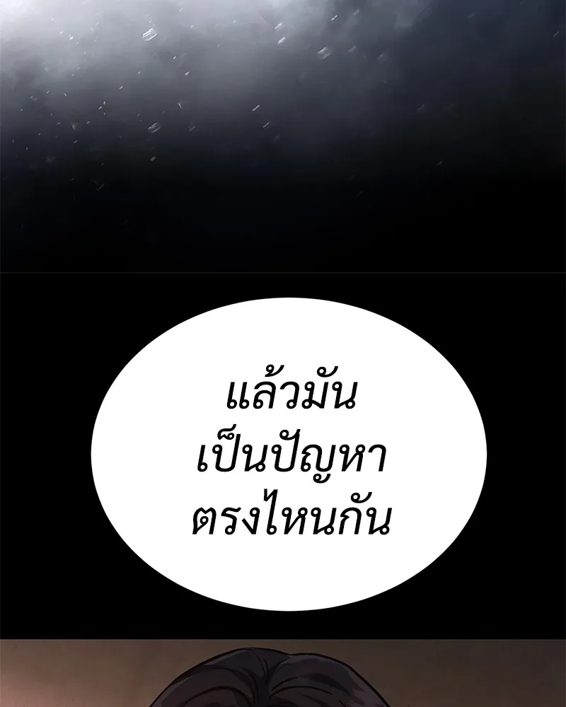 หน้า 200