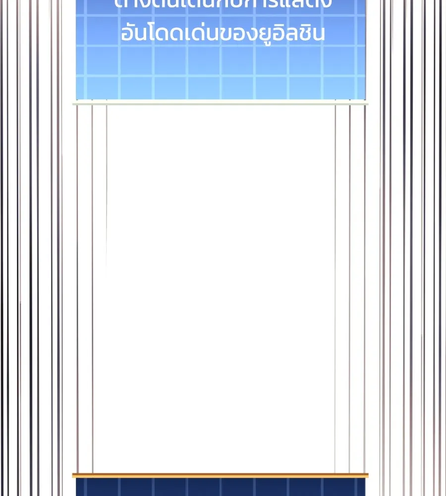 หน้า 98