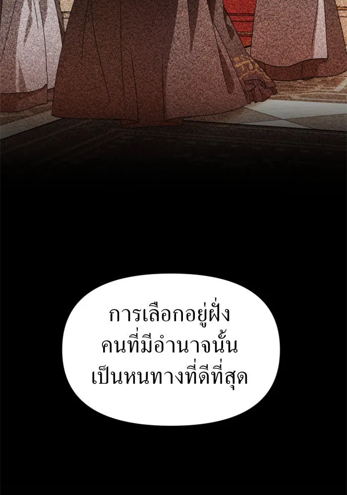 หน้า 131