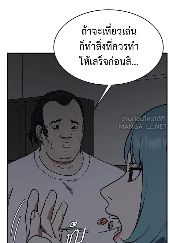 หน้า 84