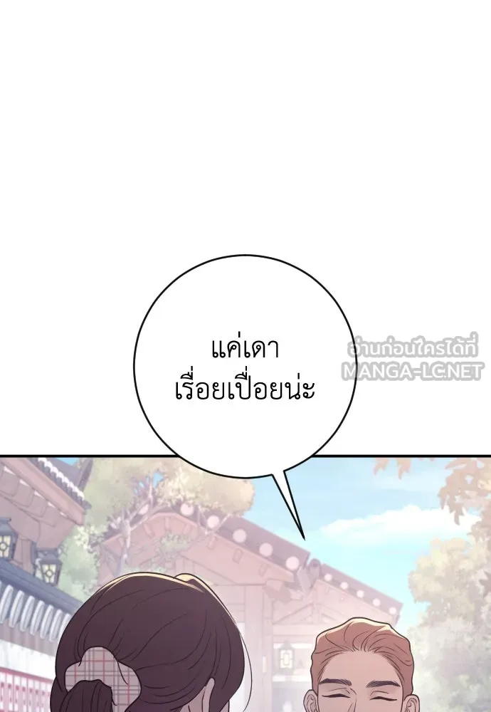 หน้า 96