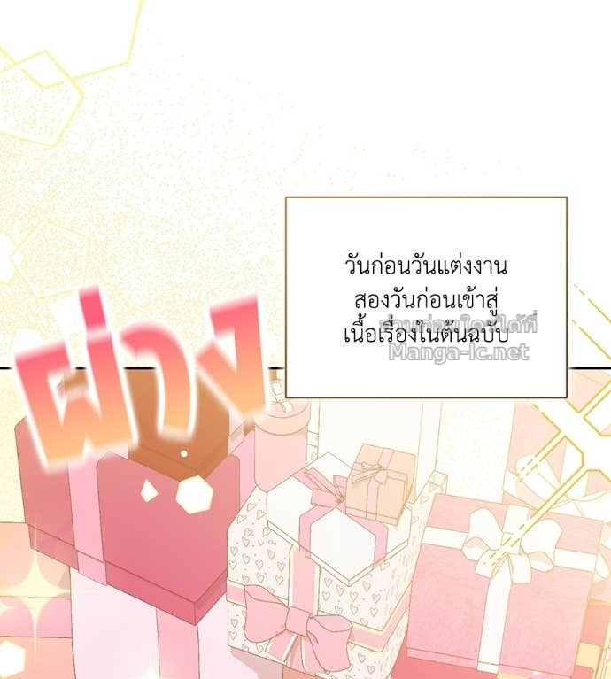 หน้า 122